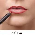 مداد لب آرت دکو ضد آبARTDECO