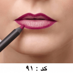 مداد لب آرت دکو ضد آبARTDECO